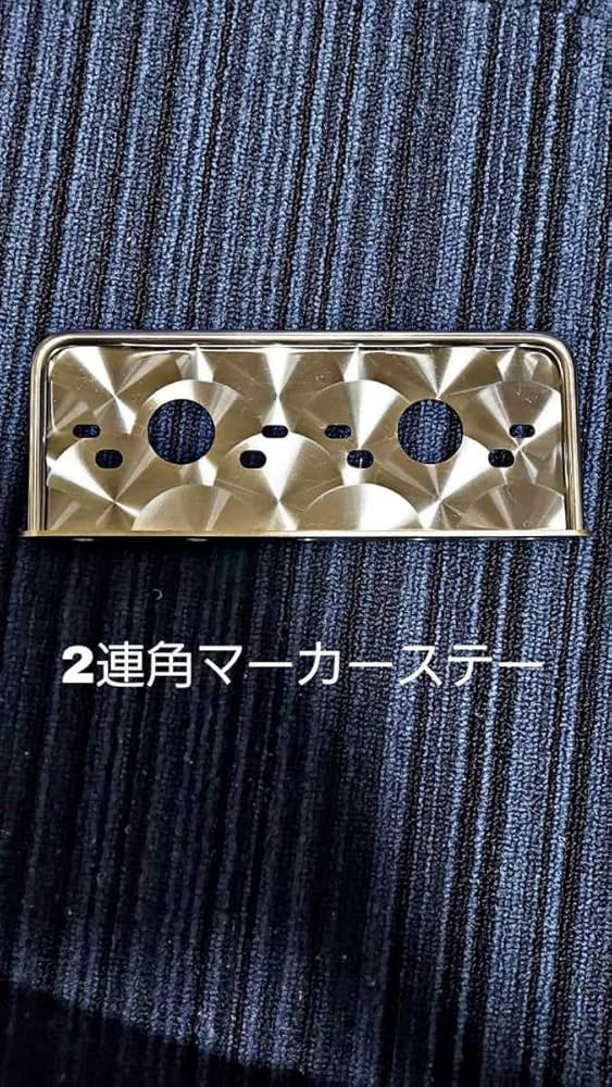 鏡面 角マーカーステー 10枚セット 2連 L型 丸棒巻き ウロコ ステンレス