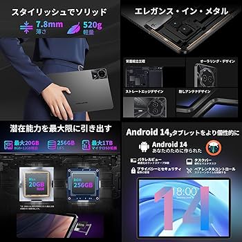 Amazon.co.jp: 2024 タブレット Android 14、Widevine L1対応 G99