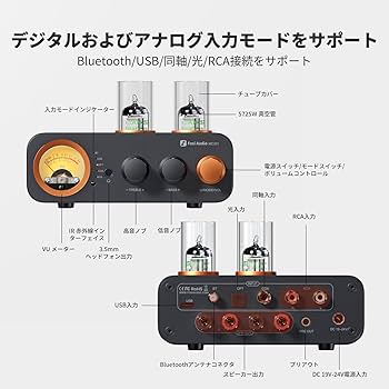 Amazon.co.jp: Fosi Audio MC331 真空管インテグレーテッドアンプ DAC