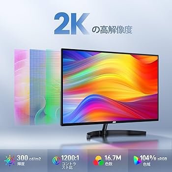 Amazon.co.jp: Jlink モニター 32インチ ディスプレイ 2K 75Hz 1440P