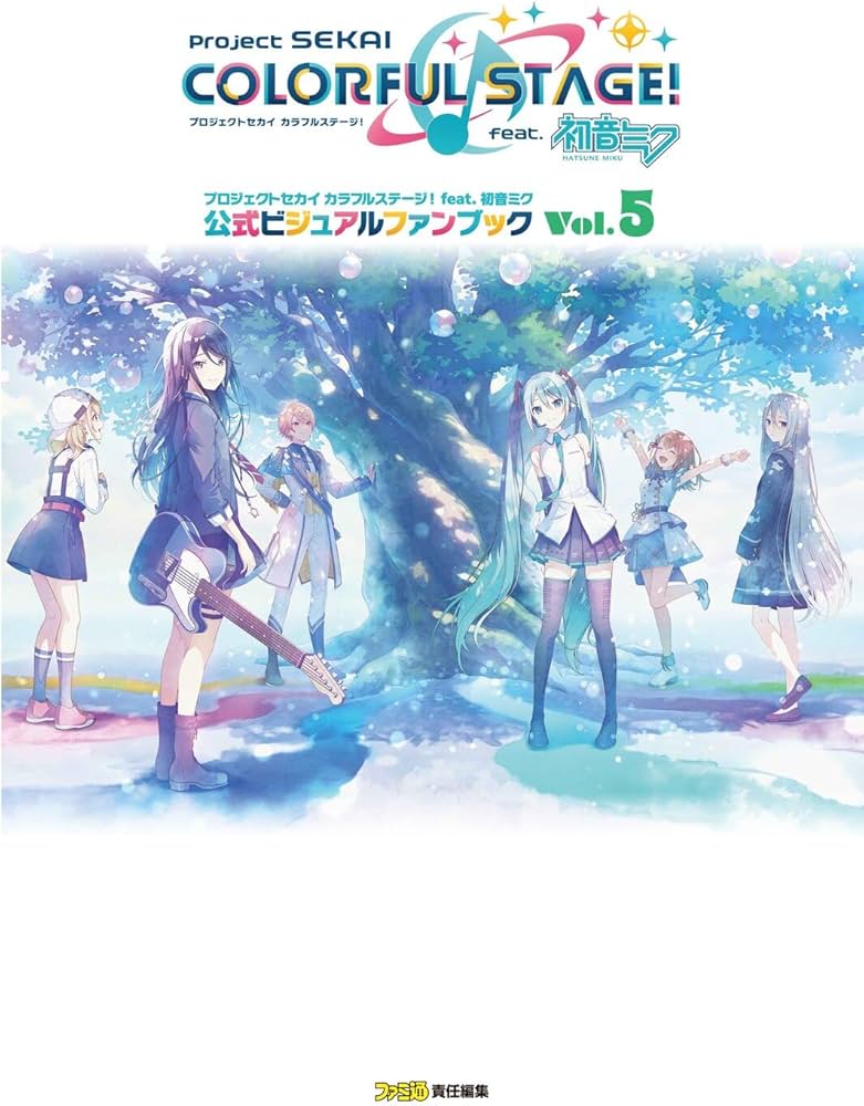 Amazon.co.jp: プロジェクトセカイ カラフルステージ! feat. 初音ミク