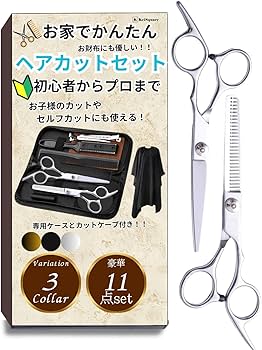 Amazon | KeiSquare 【美容師推薦】ヘアカットセット 散髪セット