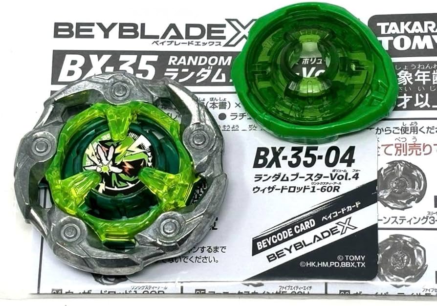 Amazon | ウィザードロッド 1-60 x ランダムブースターvol.4 | 改造