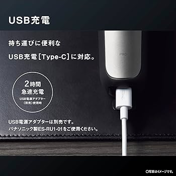 Amazon | パナソニック シェーバー ラムダッシュ PRO 5枚刃 電動 髭