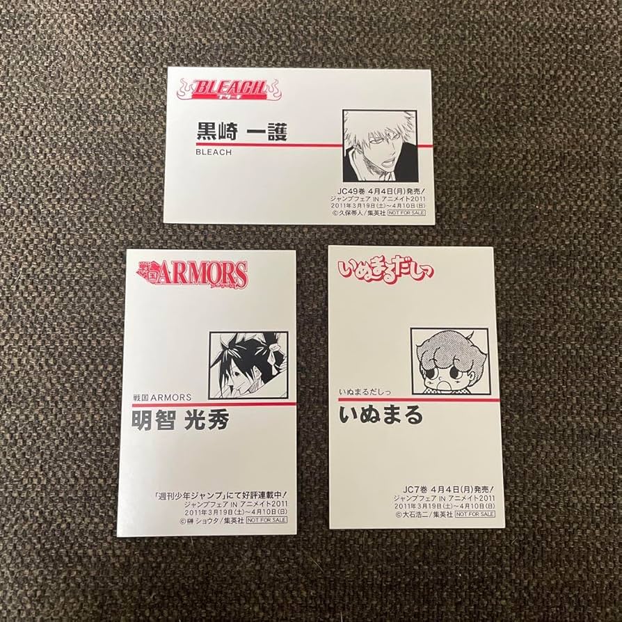Amazon.co.jp: ジャンプフェアIN アニメイト2011 名刺風カード3枚