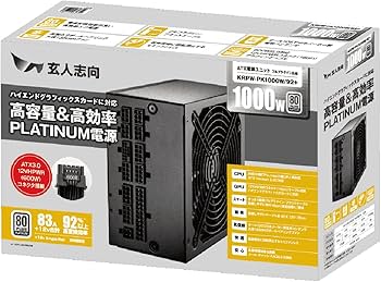 Amazon | 玄人志向 電源ユニット 1000W ATX 電源 80 PLUS プラチナ PC