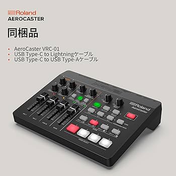 Amazon.co.jp: Roland ローランド Aero Caster VRC-01 本格的な録画や