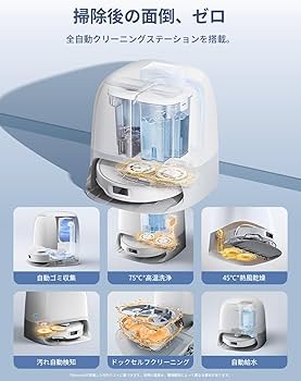 Amazon | roborock(ロボロック) Qrevo CurvC ロボット掃除機 水拭き