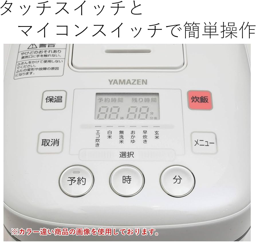 Amazon | [山善] 炊飯器 3合 マイコン式 6種類炊き分け機能 予約 保温