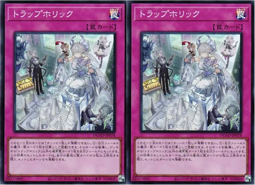 遊戯王 魔法&罠 凡庸セット 遊戯王 魔法&罠 凡庸セット 遊戯王 魔法&罠