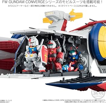 Amazon | FW GUNDAM CONVERGE WHITE BASE 1個入り 食玩・ガム (機動