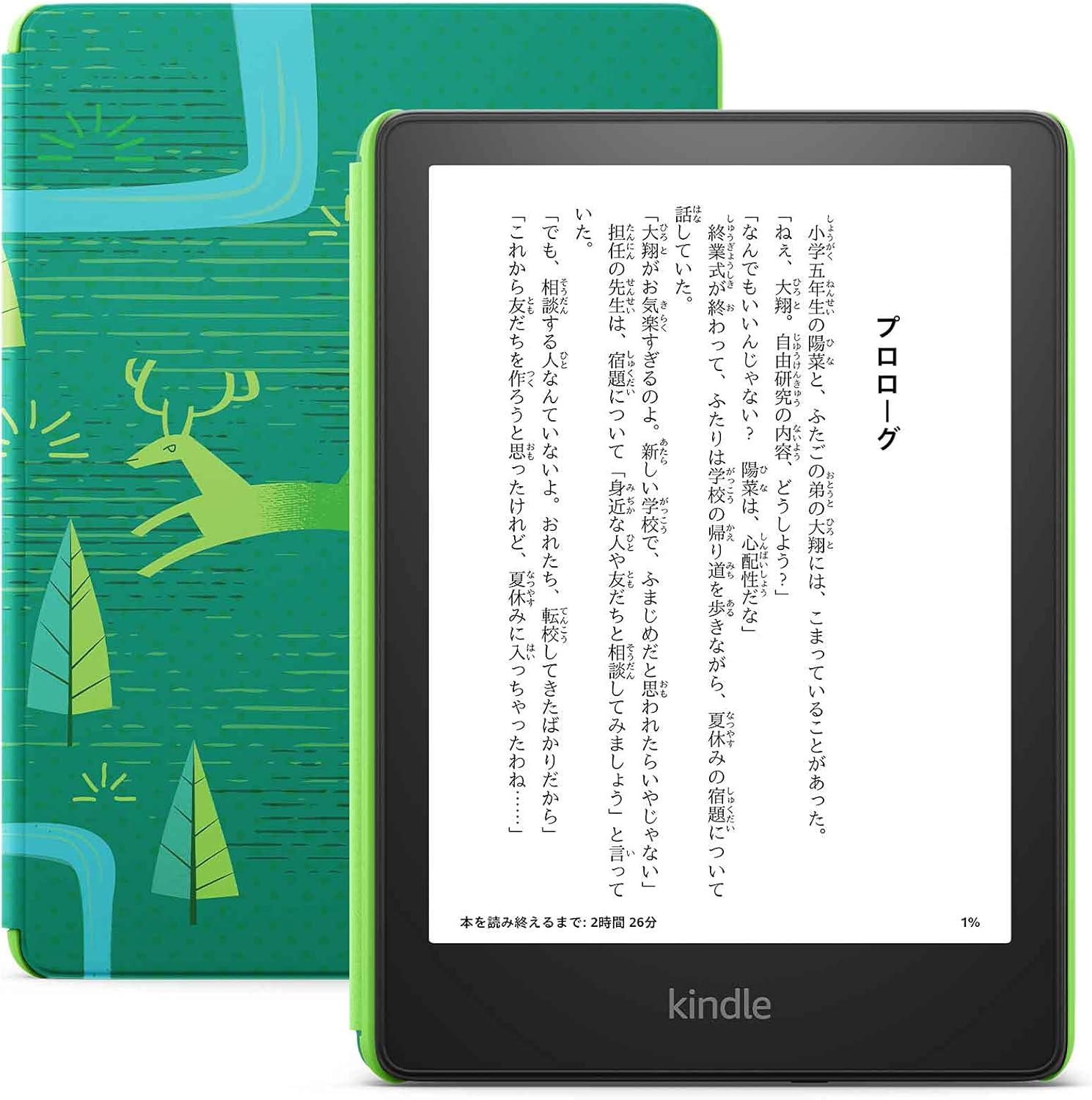 Kindle Paperwhite（第11世代）とは 第10世代・シグニチャー