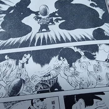 Amazon.co.jp: 鬼姫 影姫 楳図かずお 1969 オリジナル 初 単行本