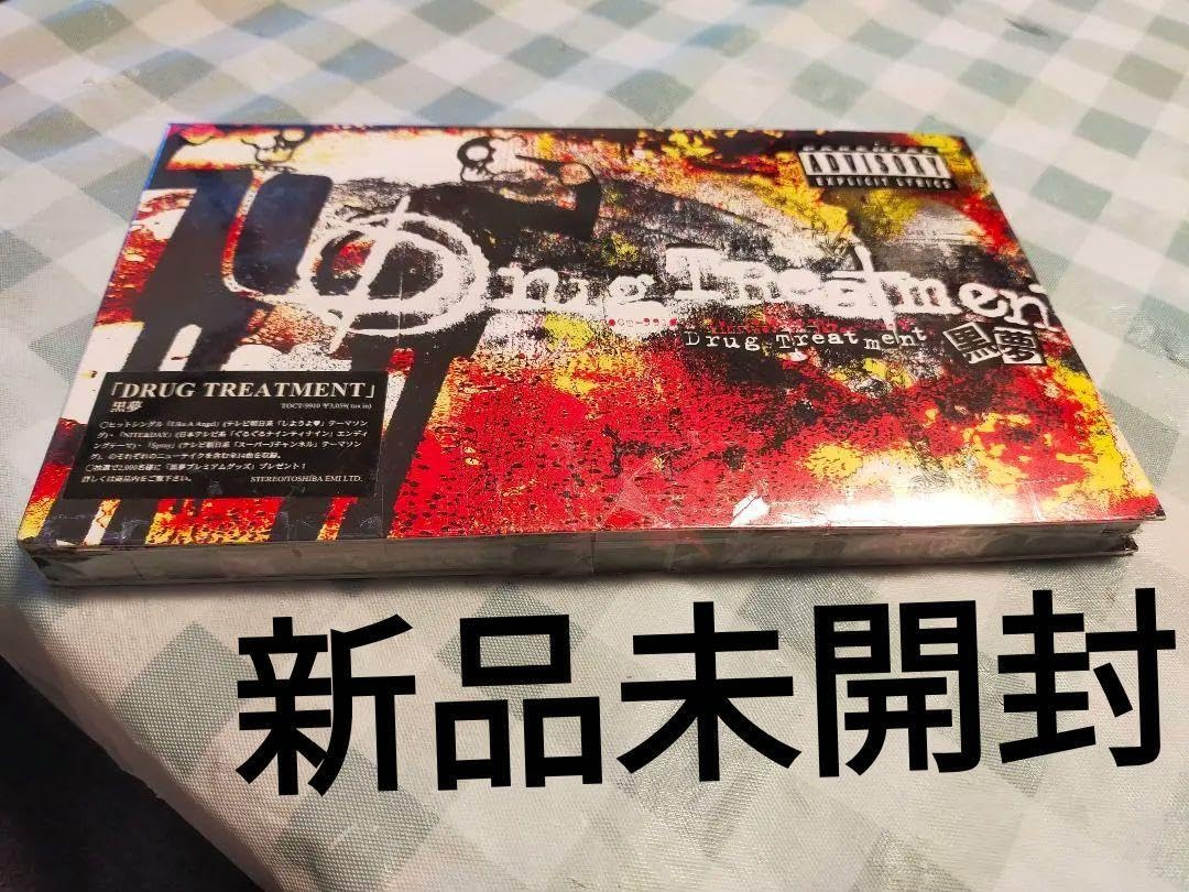 Amazon.co.jp: 黒夢 アルバム DRUG TREATMENT 初回限定盤 清春 sads