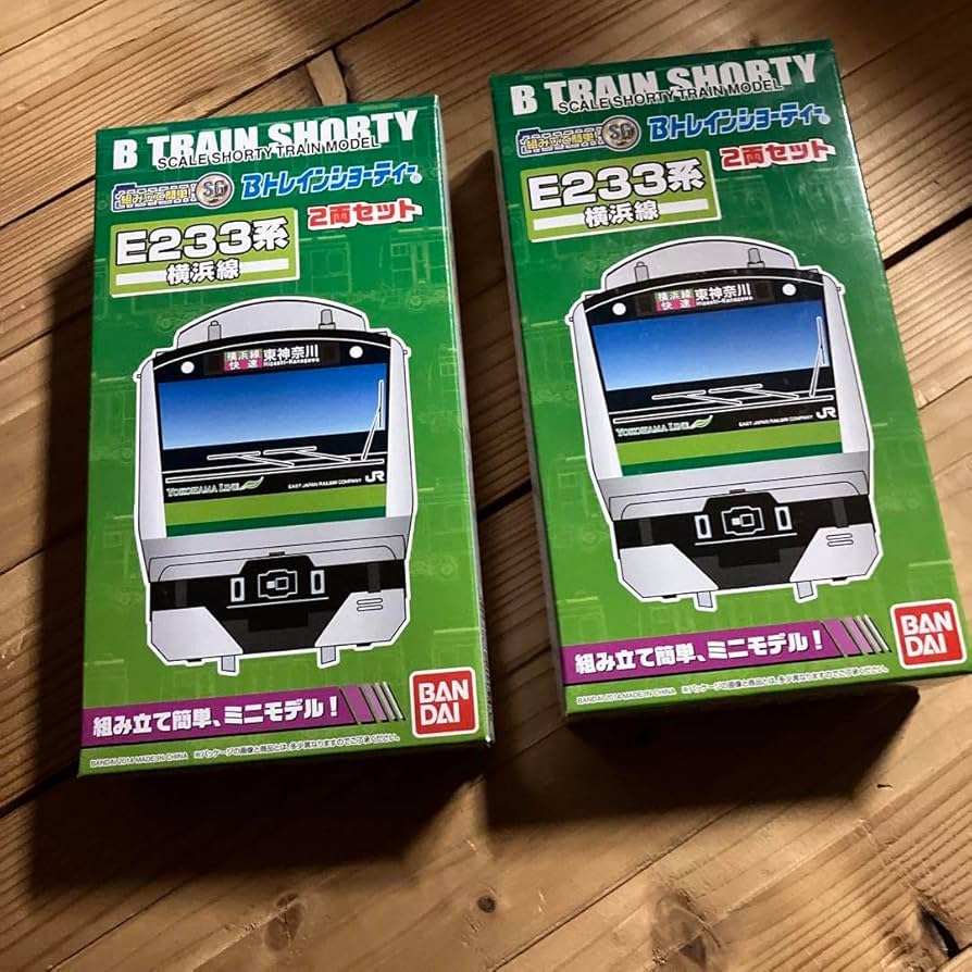 Amazon | E233系 横浜線 2箱 Bトレインショーティー | 鉄道模型 通販