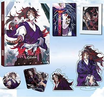 Amazon.co.jp: 鬼滅 周辺 シリーズ 福袋 竈門炭治郎 竈門禰豆子 煉獄杏