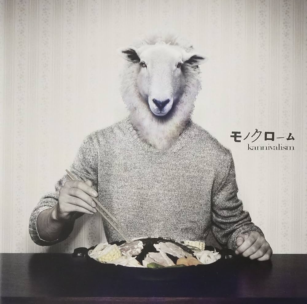 Amazon.co.jp: モノクローム(初回限定盤B): ミュージック