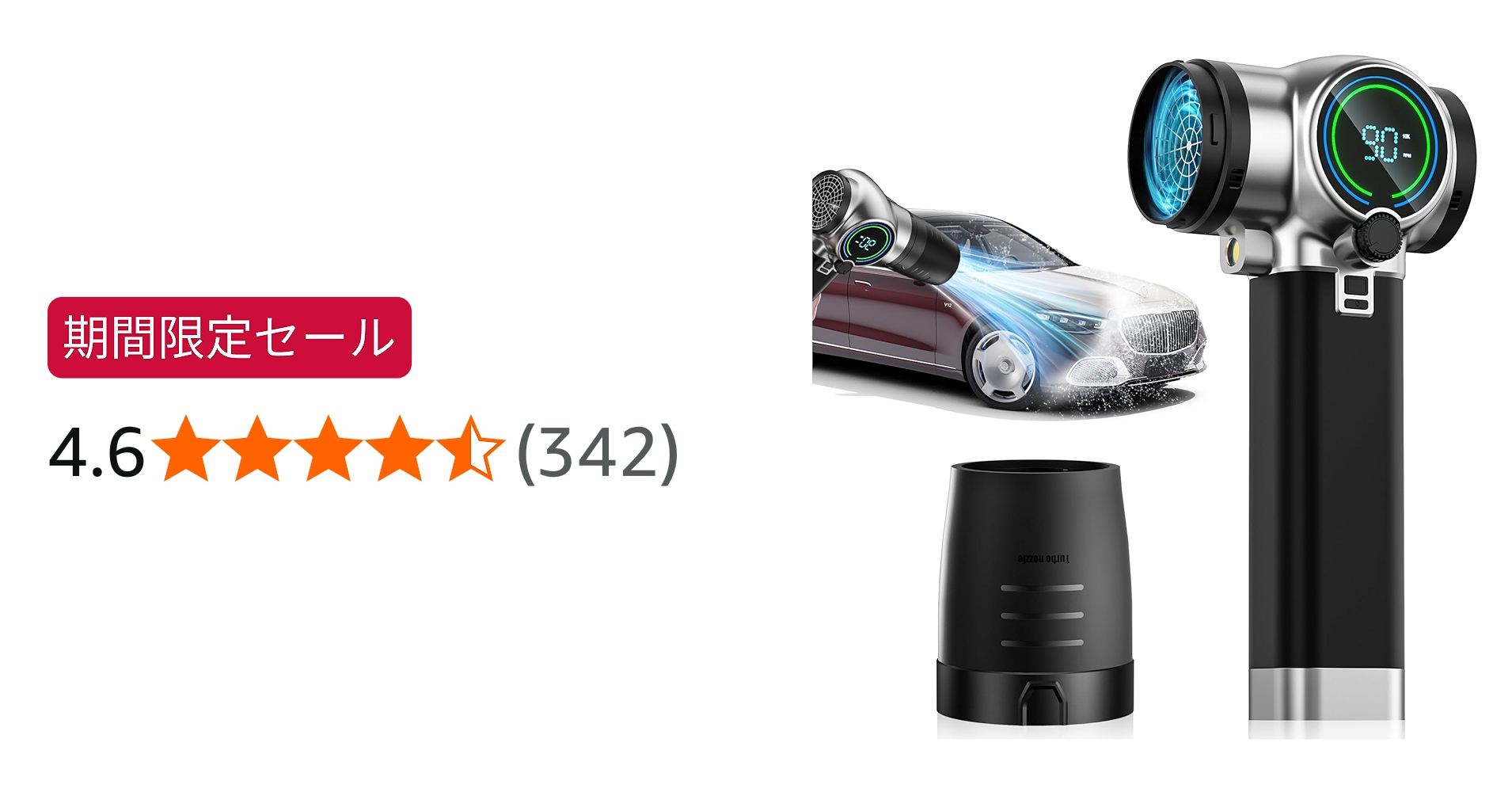 Amazon | ブロワー 強力 洗車 Semtyait新登場【プロ監修・2600g超強