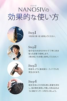 Amazon | TOARUHI NANOSIV ナノシブ （ 薬用 育毛剤 育毛トニック / 約