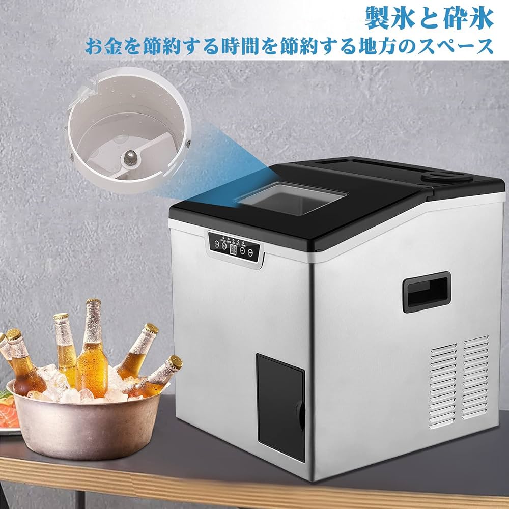 Amazon.co.jp: CHLIYU 高速製氷機 家庭用／業務用 ステンレス製 自動