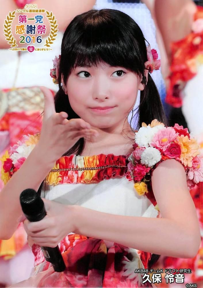 Amazon.co.jp: 【久保怜音】 公式生写真 AKB48 感謝祭 net shop限定