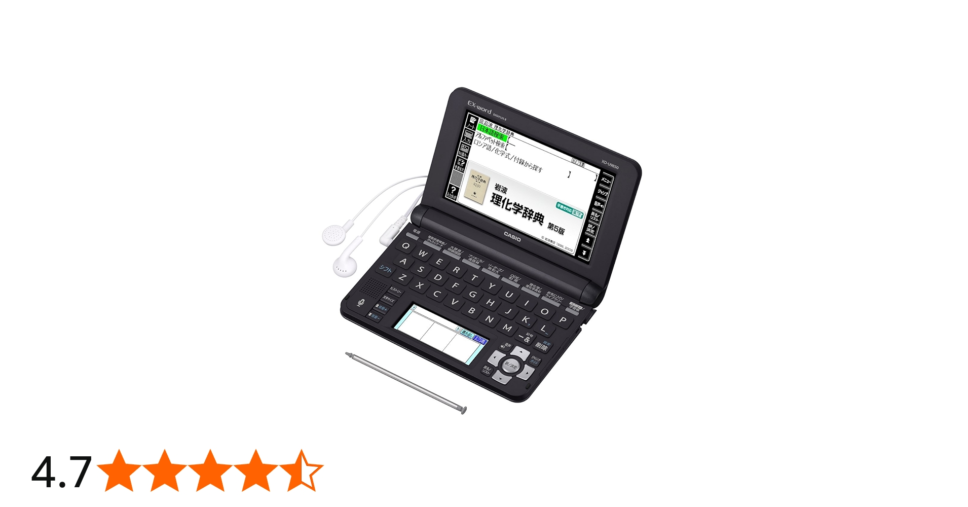Amazon | カシオ 電子辞書 エクスワード 理化学 英語モデル XD-U9850