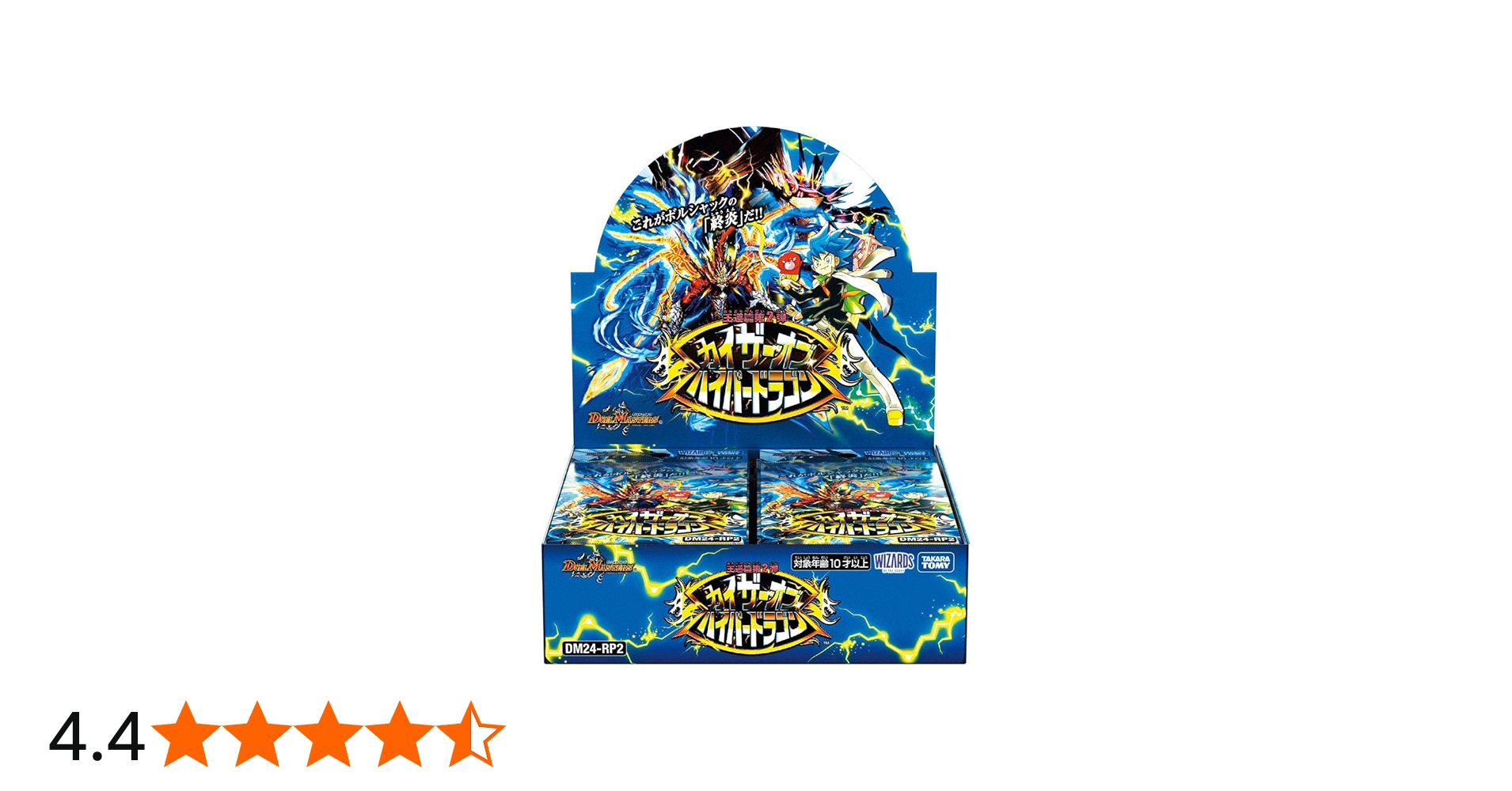 Amazon.co.jp: デュエル・マスターズ TCG DM24-RP2 王道篇第2弾
