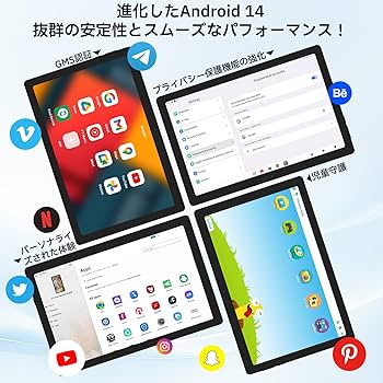 Amazon.co.jp: タブレット 11インチ 16GB+128GB+1TB TF拡張 Android 14