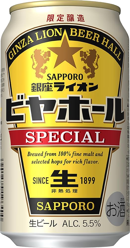 Amazon.co.jp: サッポロ 銀座ライオンビヤホールスペシャル 350ml
