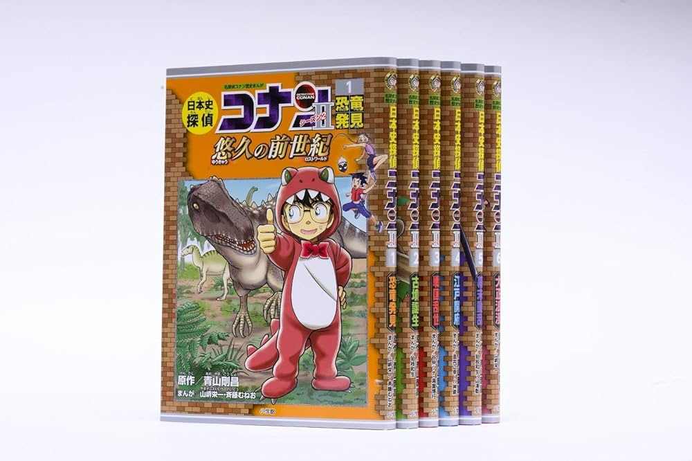 日本史探偵コナン・シーズン2セット(全6巻セット) |本 | 通販 | Amazon