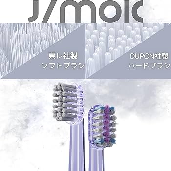 Amazon.co.jp: 【JIMOK】電動歯ブラシ 除菌ができるトラベルケース