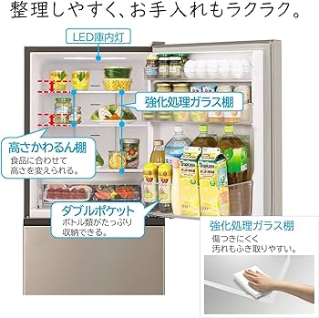 Amazon | 日立 冷蔵庫 幅54cm 265L ライトゴールド R-27SV N 3ドア 右