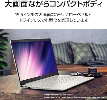 Amazon.co.jp: HP ノートパソコン 15.6インチ フルHD AMD Ryzen3 8GB