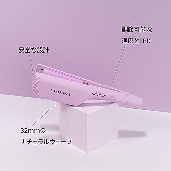 Amazon.co.jp: VODANA トリプルフローウェーブアイロン【日本正規品
