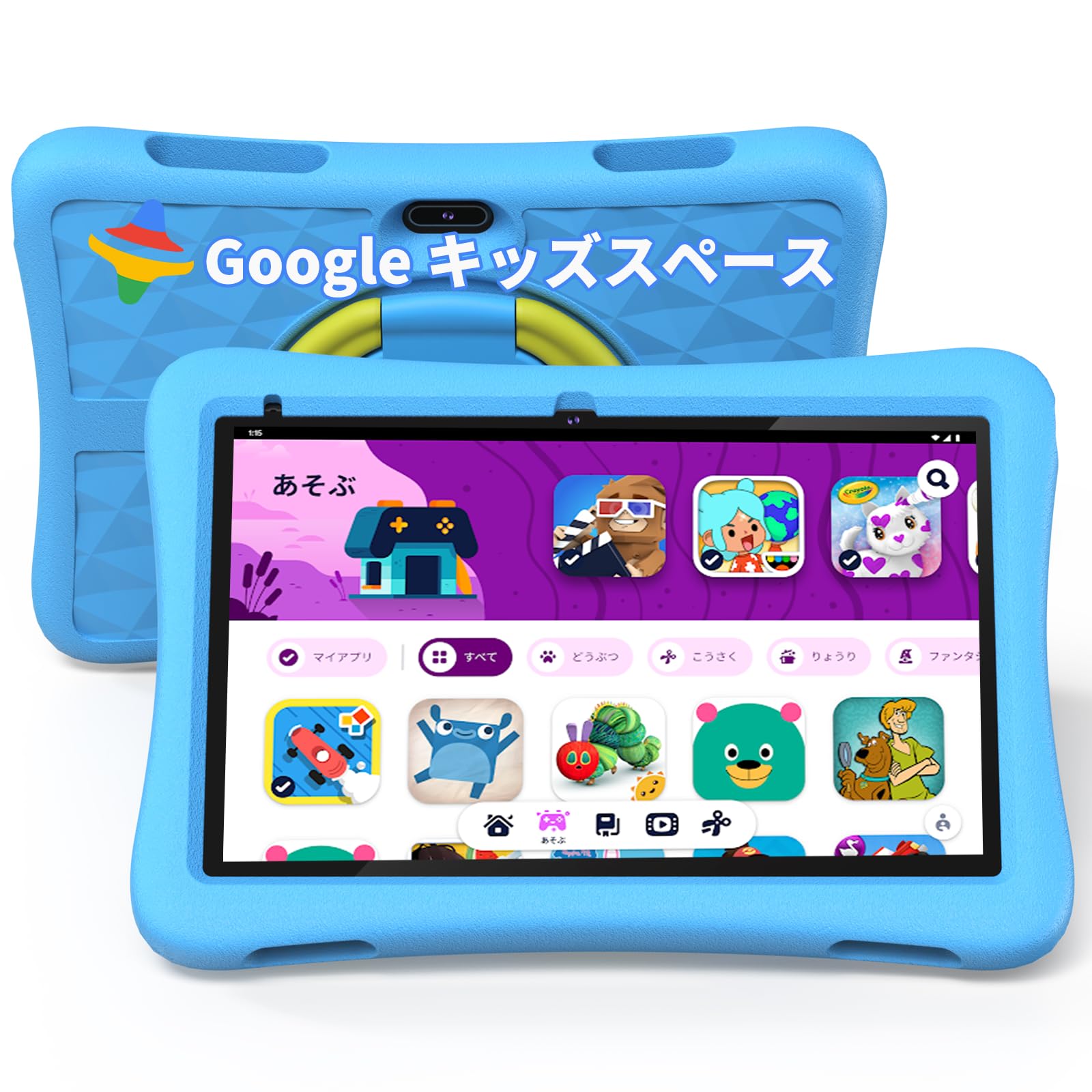 Amazon.co.jp: （キッズスペース & YouTube Kids 対応、超軽量EVA
