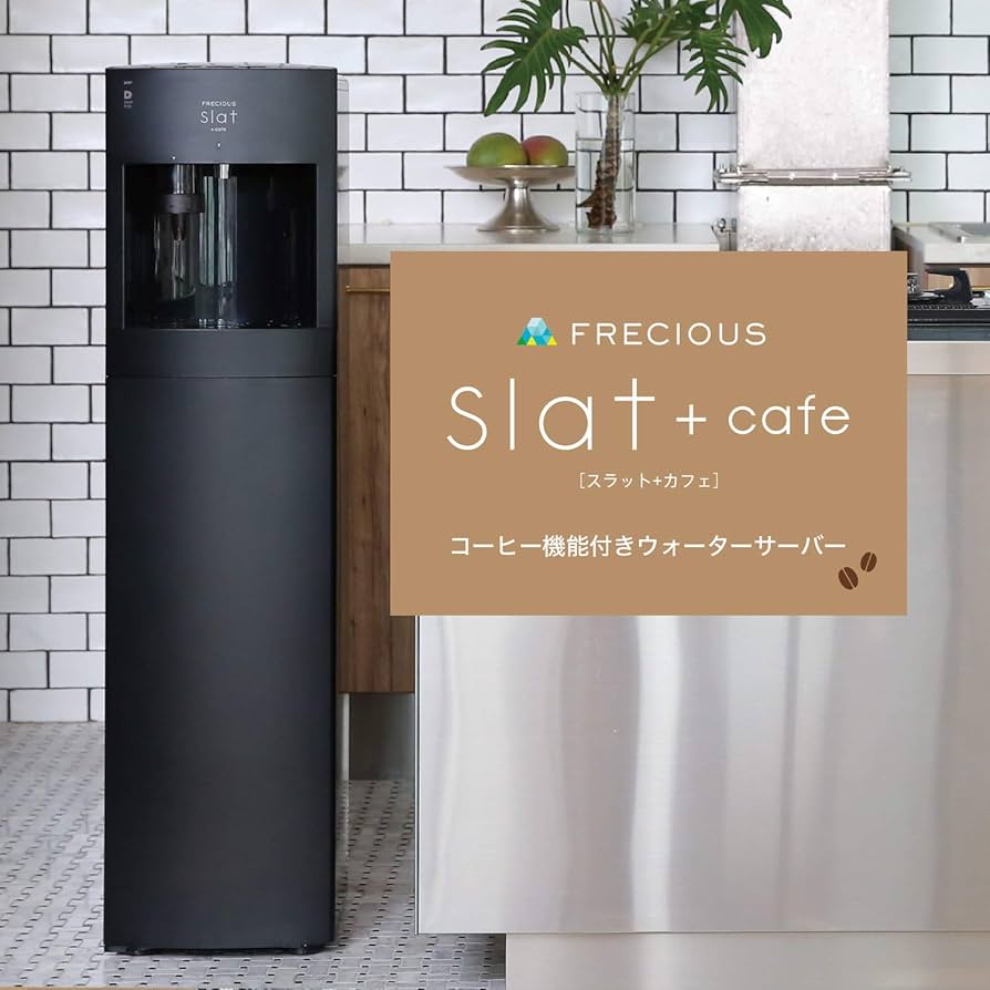 Amazon | FRECIOUS Slat+cafe フレシャス スラット+カフェ コーヒー