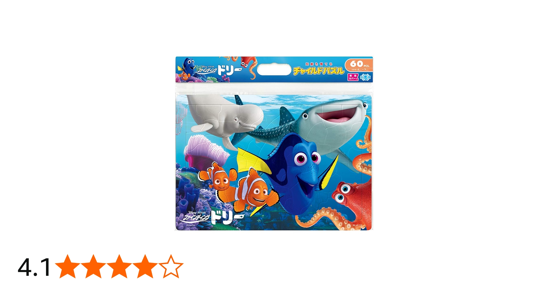 Amazon | 60ピース 子供向けパズル ファインディング・ドリー ドリーの