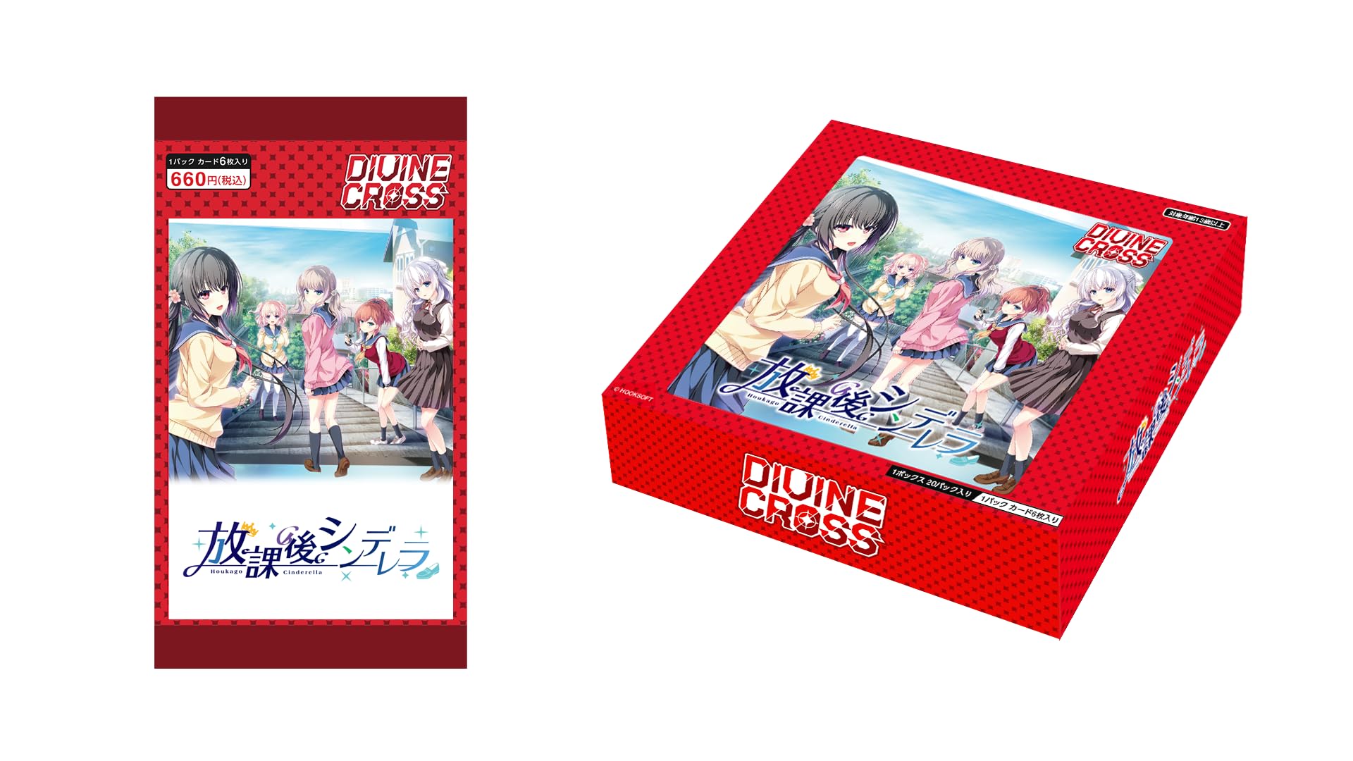 Amazon.co.jp: TCG 放課後シンデレラ DIVINE CROSS DIVINE CROSS 6BOX