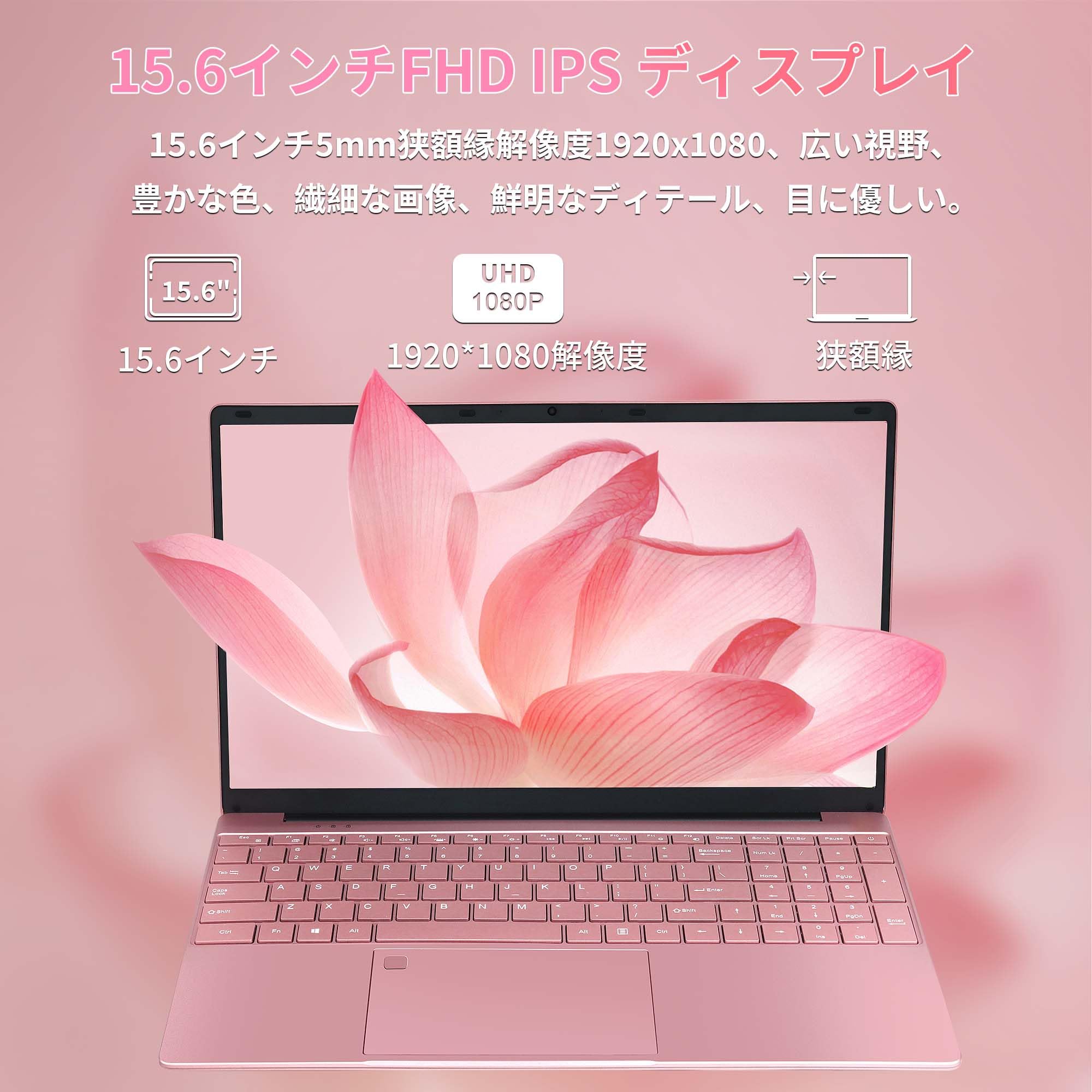 Amazon.co.jp: ノートパソコン【Win 11/MS Office 2024搭載】ラップ