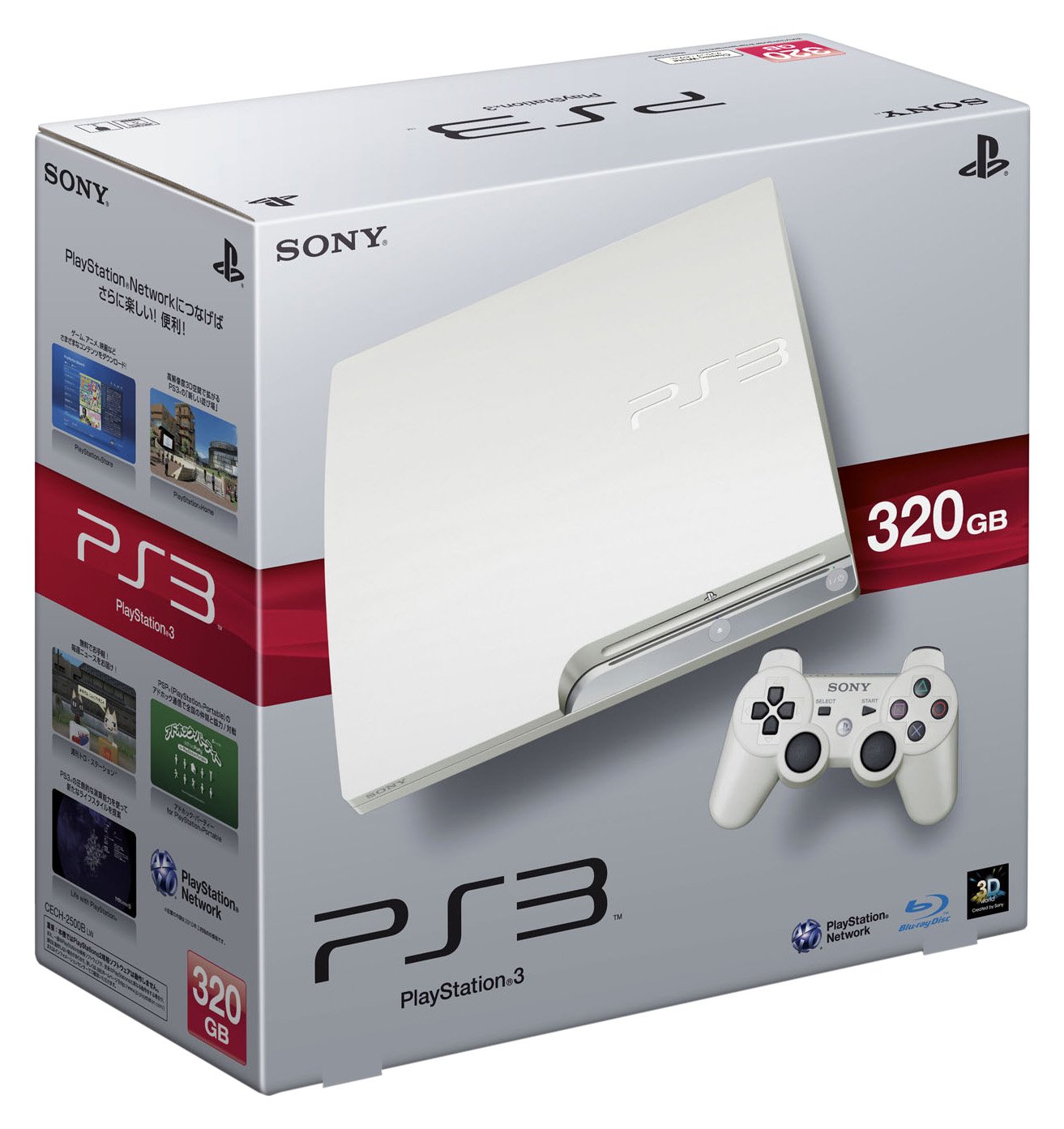 Amazon | PlayStation 3 (320GB) クラシック・ホワイト (CECH-2500BLW