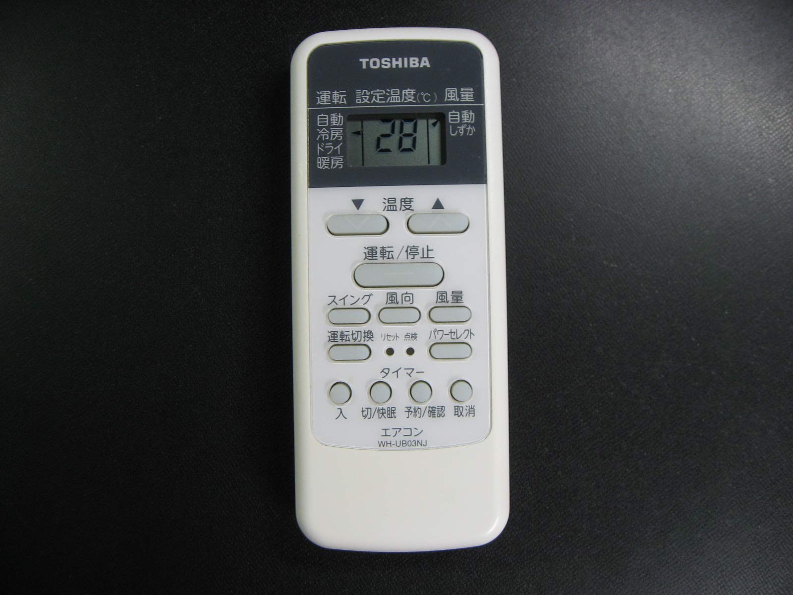 Amazon.co.jp: 東芝 エアコン用リモコンWH-UB03NJ(東芝部品コード