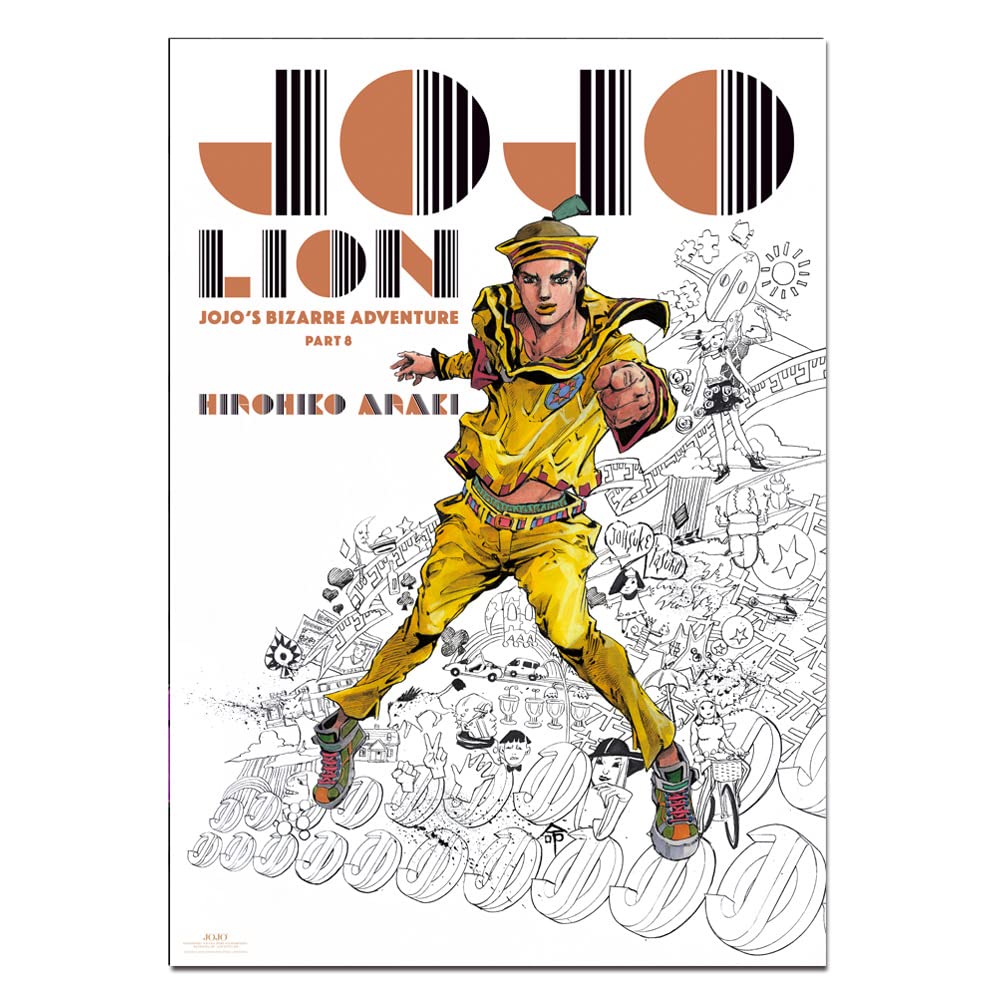 Amazon.co.jp: 『ジョジョの奇妙な冒険 Part 8 ジョジョリオン』B2