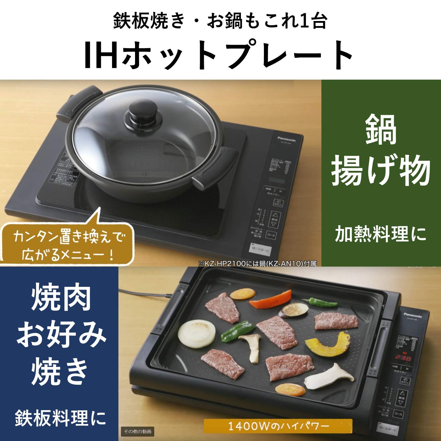 Amazon.co.jp: パナソニック ホットプレート IH 7段階火力調整 焼肉