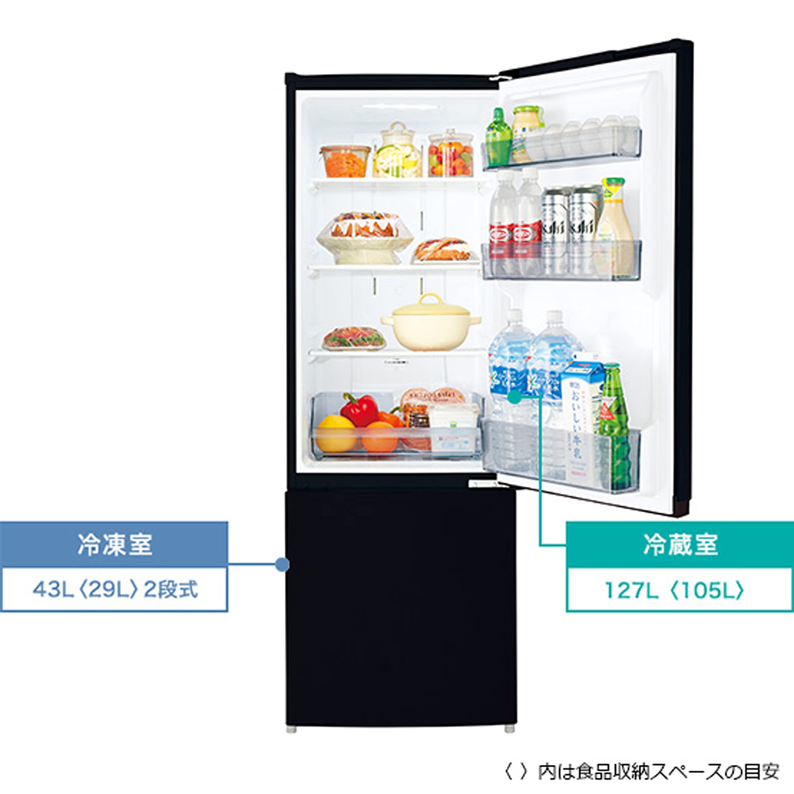 GR-P17BS(K) 東芝ノンフロン冷凍冷蔵庫170L 単身用の中では大きめ GR