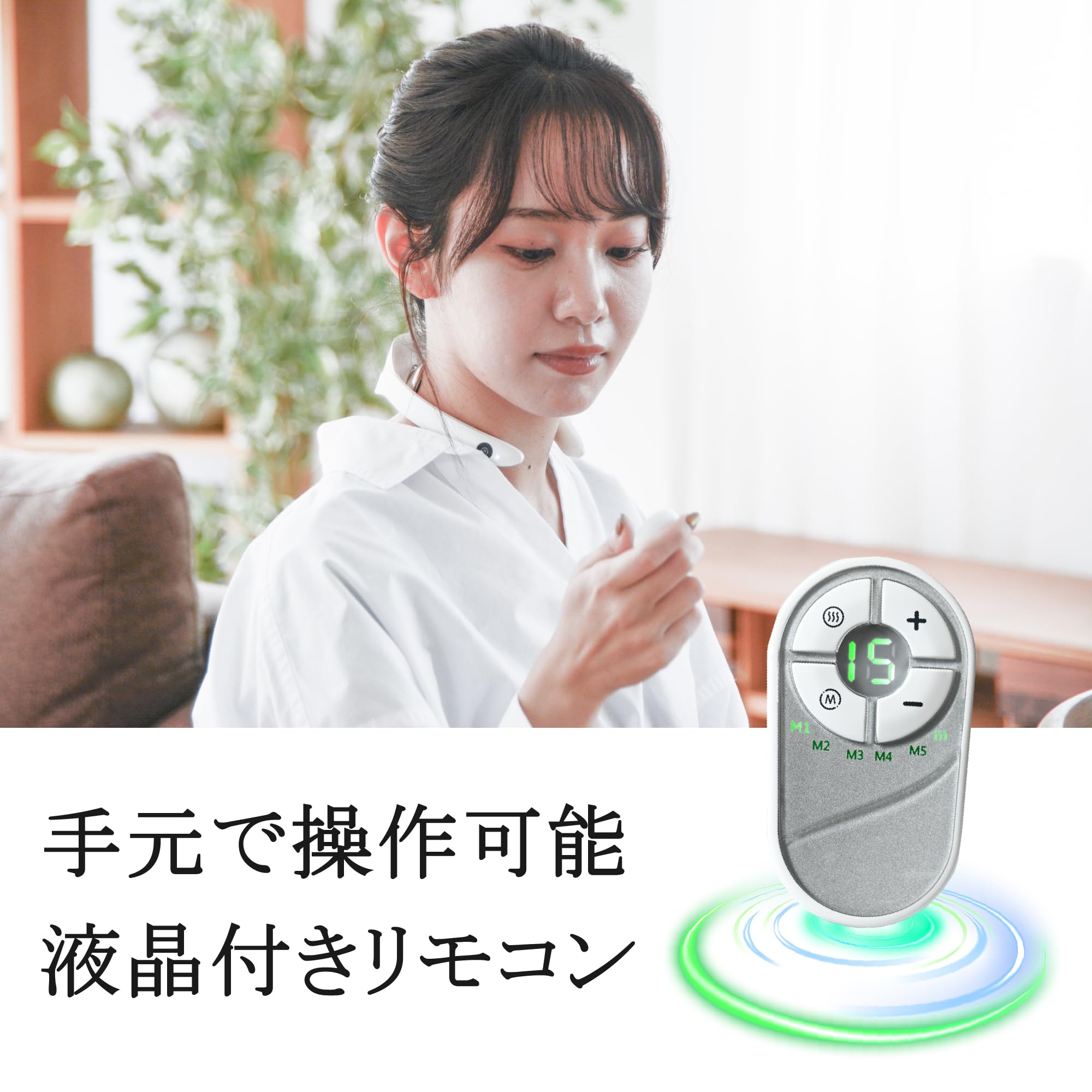 Amazon.co.jp: 【リモコン付き】ネックケア 首 リラクゼーション器