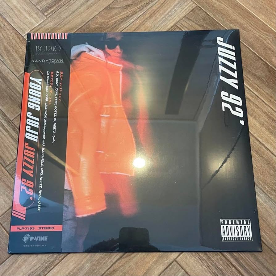 Amazon.co.jp: KEIJU YOUNG JUJU レコード JUZZY 92' : おもちゃ