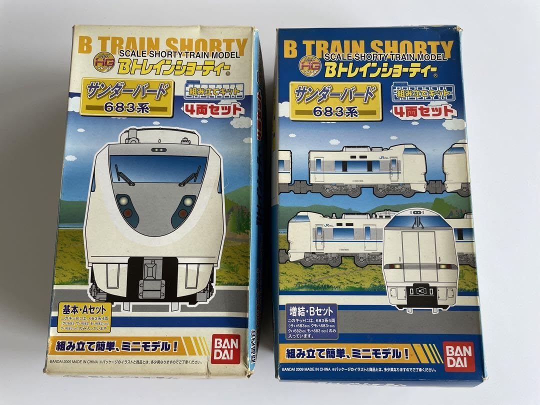 Amazon.co.jp: ！Bトレインショーティー サンダーバード683系 基本A+