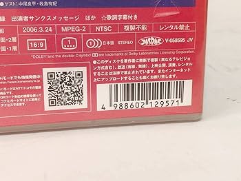 Amazon.co.jp: DVDときめきメモリアルSUPER LIVE forever DVD