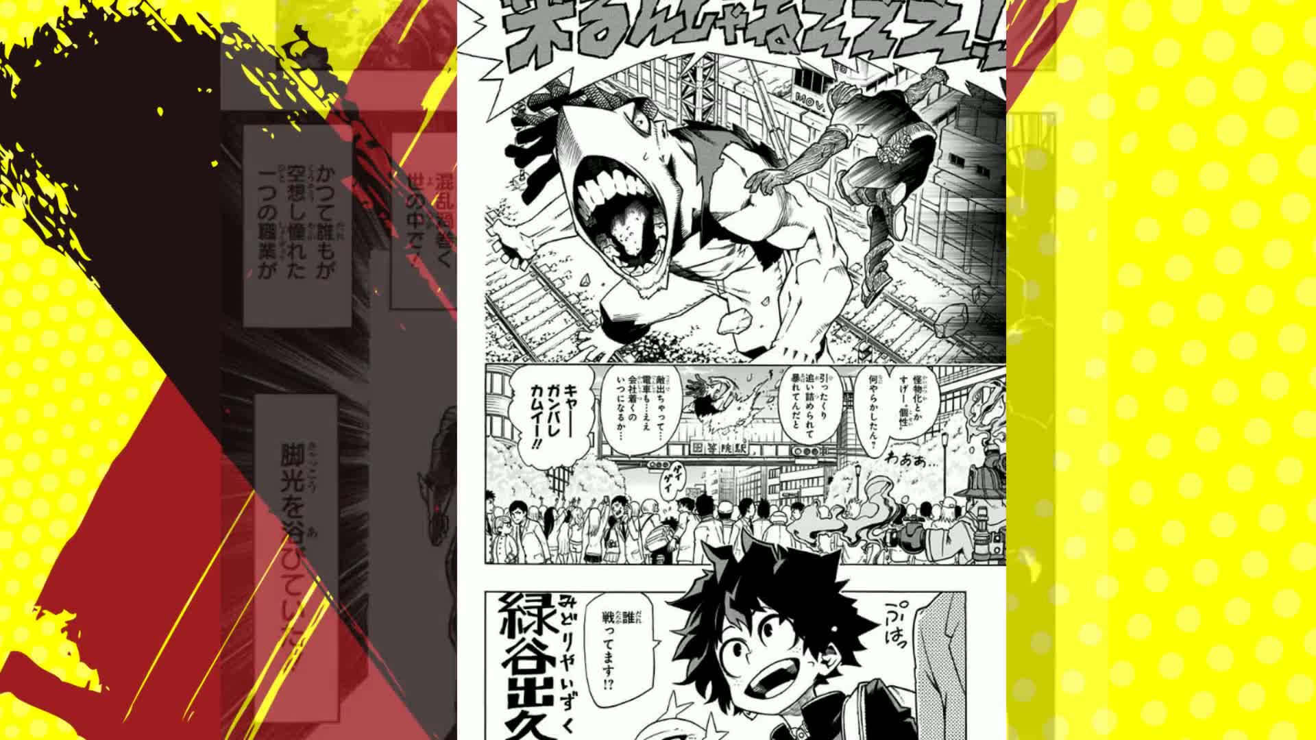 Amazon.co.jp: 僕のヒーローアカデミア 1 (ジャンプコミックスDIGITAL