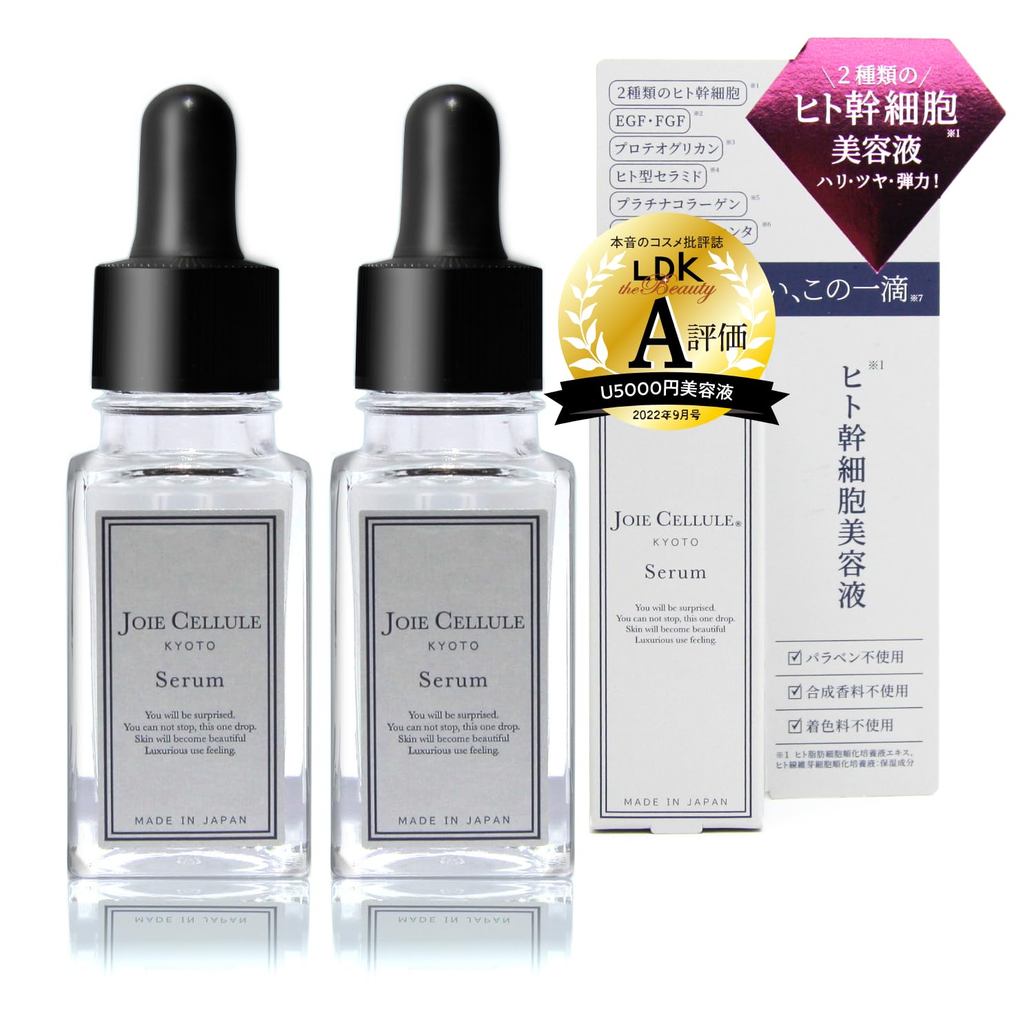 アイレボ AiRevo 美容液 1本 アイレボ AiRevo 美容液 1本 アイレボ美容